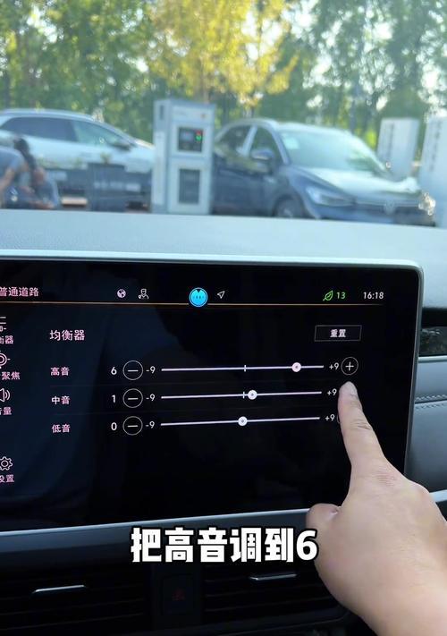 新车音响系统如何调试？音乐播放设置步骤是什么？  第3张