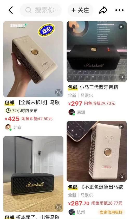 马勺排练音箱怎么用视频？视频教程能否提供？  第2张