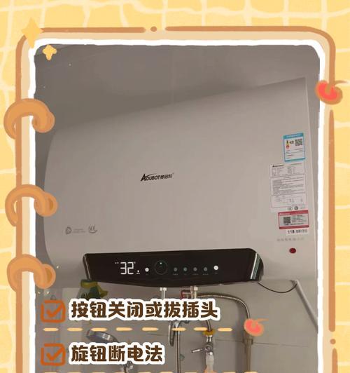 扭动式热水器怎么使用的？使用扭动式热水器有哪些注意事项？  第3张