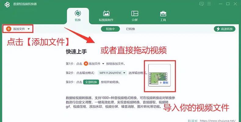 视频转换格式软件推荐（15款实用视频转换格式软件一览）  第1张