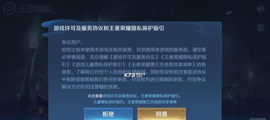 老版王者荣耀下载方法是什么？下载后如何安装？  第1张