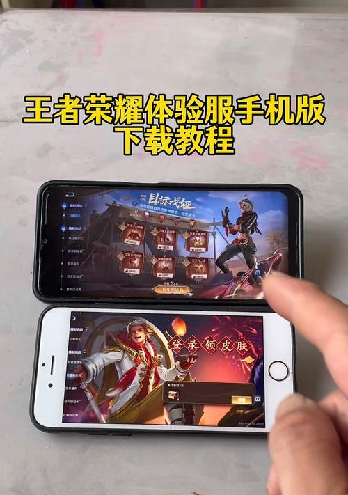 老版王者荣耀下载方法是什么？下载后如何安装？  第3张