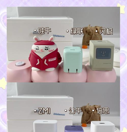 天选5充电器哪个牌子好？推荐理由是什么？  第2张