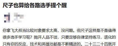 英雄联盟掰尺子玩法是什么？如何在游戏中正确使用？  第1张