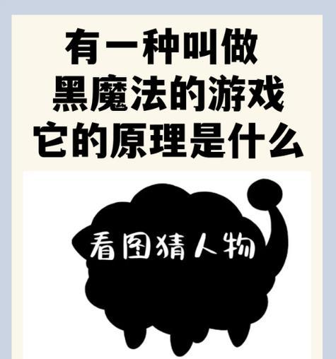 英雄联盟掰尺子玩法是什么？如何在游戏中正确使用？  第3张