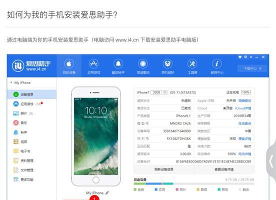 爱斯服务器异常提示如何解决？常见原因有哪些？  第1张