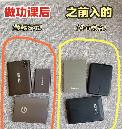 移动硬盘频繁断连是什么原因？如何解决？  第1张