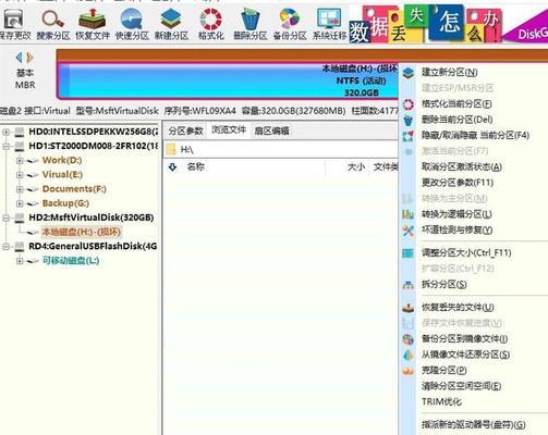 移动硬盘频繁断连是什么原因？如何解决？  第3张