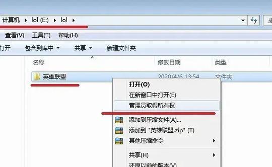 如何阻止英雄联盟自动更新？有哪些方法？  第1张