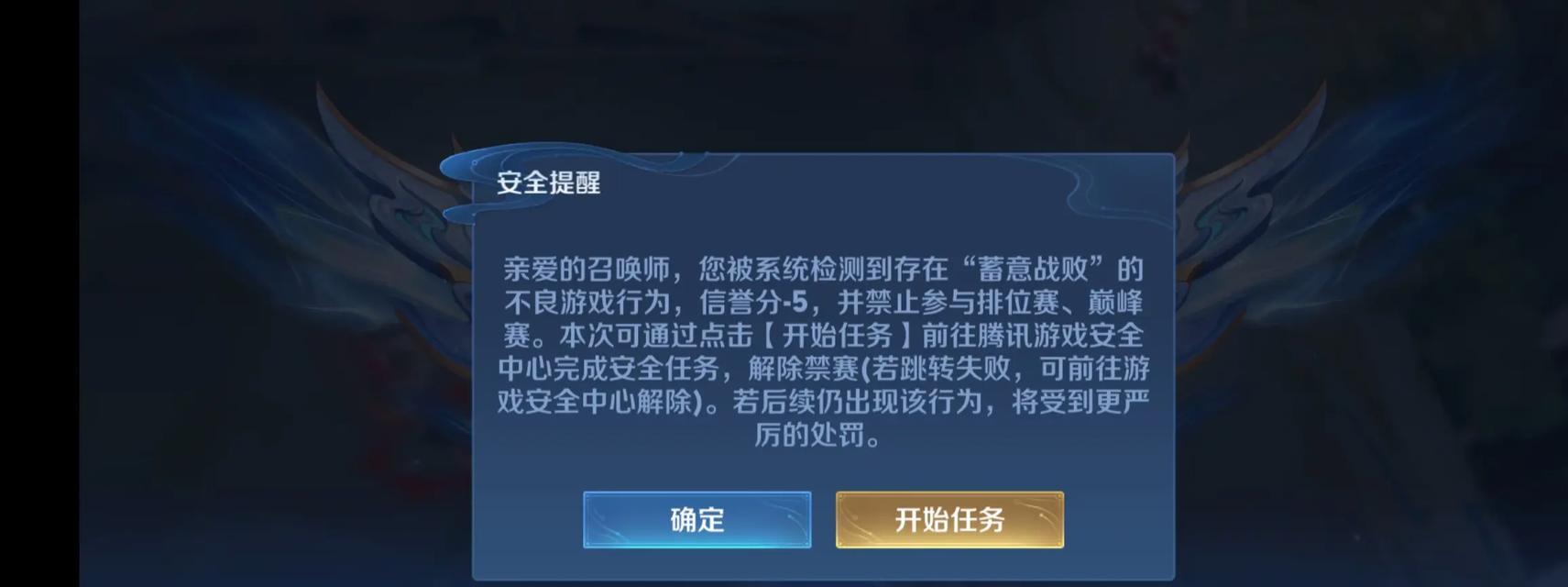 王者荣耀互动战区关闭方法？关闭后有什么影响？  第1张