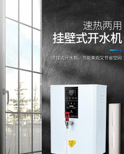 水呼吸智能热水器怎么用？使用方法和功能特点是什么？  第3张
