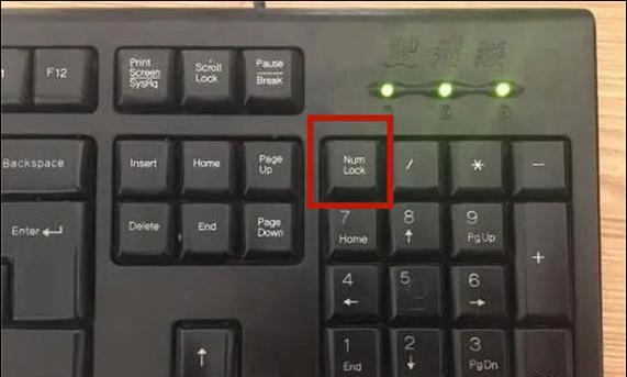 键盘按键失灵的解决方法（如何快速修复键盘按键失灵的问题）  第3张
