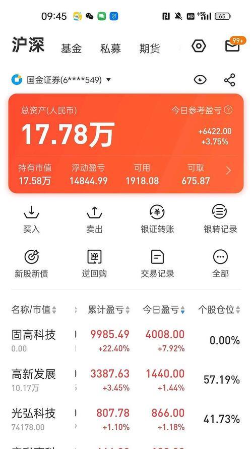 唯米399平板电脑怎么样的？使用过程中需要注意什么？  第2张