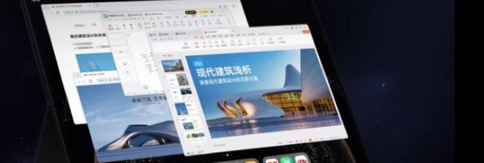 平板电脑替代电脑使用的最佳方案是什么？  第2张