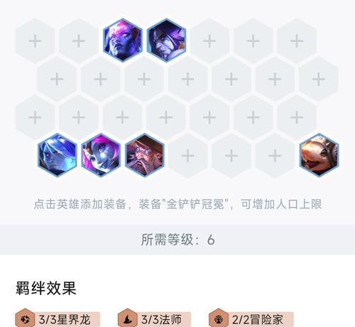 辅助韦鲁斯出装大揭秘（提升游戏经验）  第2张