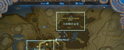 泉水位置调整方法是什么？如何在游戏中设置？  第3张
