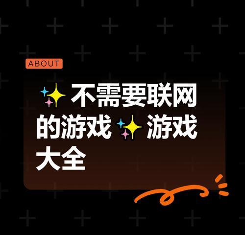 女生必备单机游戏推荐（无需网络）  第2张