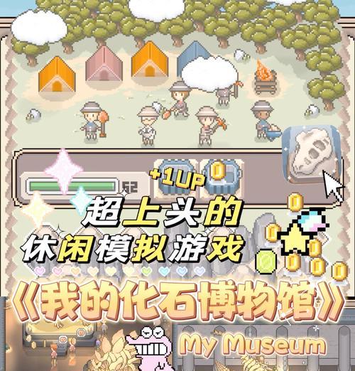 女生必备单机游戏推荐（无需网络）  第1张