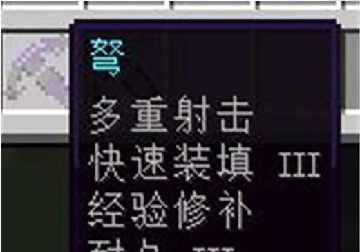 掌握这些搭配技巧，打造最强装备不是梦（掌握这些搭配技巧）  第1张