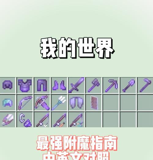 掌握这些搭配技巧，打造最强装备不是梦（掌握这些搭配技巧）  第3张