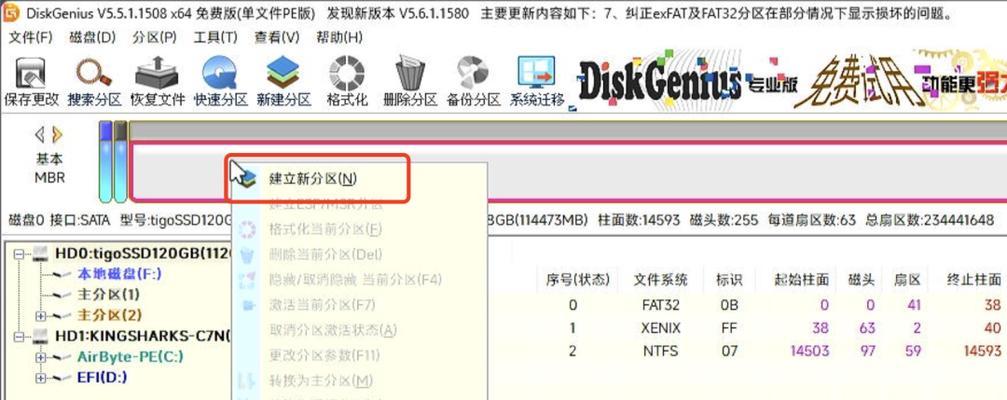 win11系统安装失败的最低要求不符合问题（了解win11系统安装最低要求及常见问题解决方法）  第1张