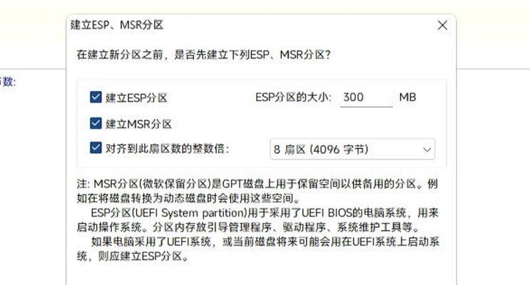win11系统安装失败的最低要求不符合问题（了解win11系统安装最低要求及常见问题解决方法）  第2张