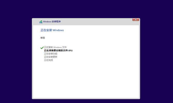 win11系统安装失败的最低要求不符合问题（了解win11系统安装最低要求及常见问题解决方法）  第3张
