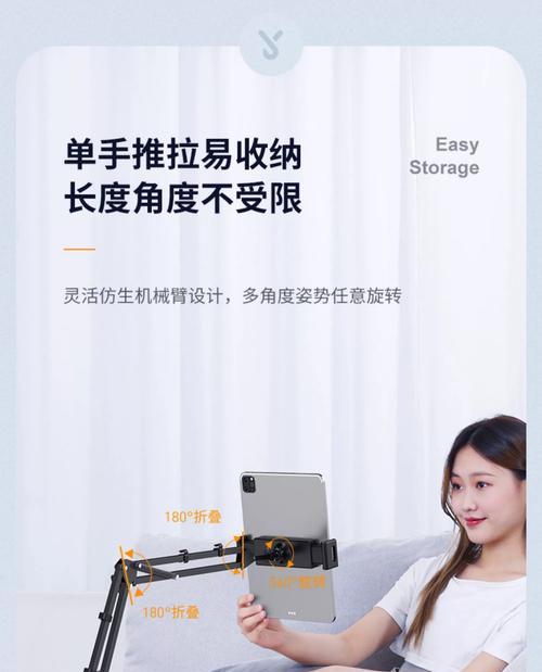 自制平板电脑床上支架的步骤是什么？效果如何？  第2张