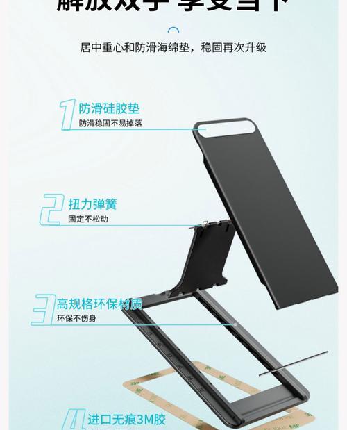 自制平板电脑床上支架的步骤是什么？效果如何？  第3张