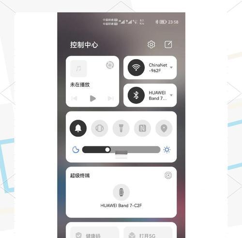 华为电脑炫酷主题设置步骤是什么？如何个性化电脑主题？  第2张