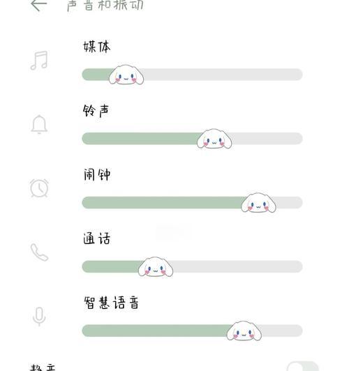 华为电脑炫酷主题设置步骤是什么？如何个性化电脑主题？  第3张