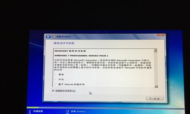 Win7如何进入PE系统修复界面（详细步骤教程）  第1张