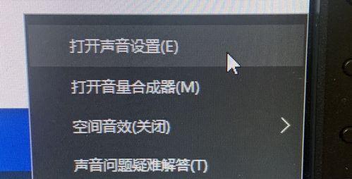 音箱录制声音的方法是什么？录制效果如何优化？  第3张