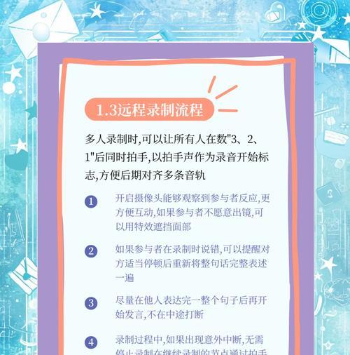 音箱录制声音的方法是什么？录制效果如何优化？  第1张