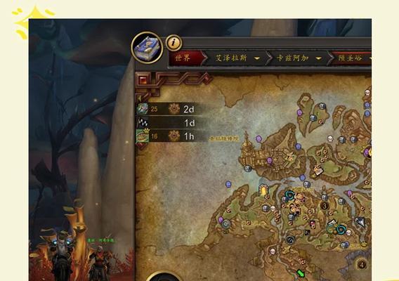魔兽世界成就闭合回路完成方法是什么？  第3张