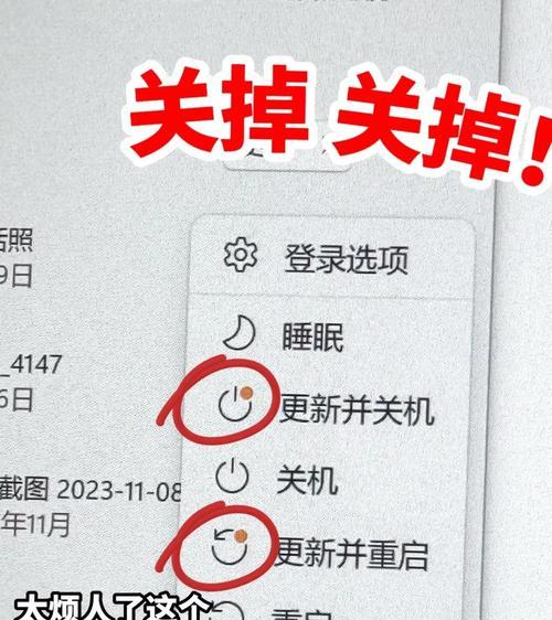 关闭Win10自动更新会带来哪些影响（探究关闭Win10自动更新对系统稳定性）  第1张
