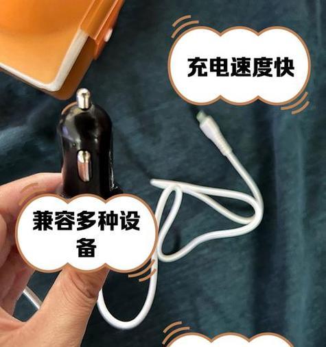 汽车剪充电器的正确使用方法是什么？使用时需要注意什么？  第2张
