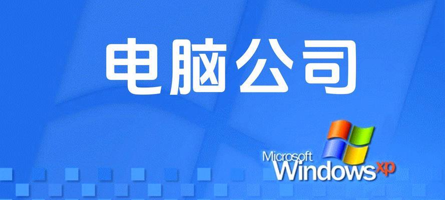 Win8企业版和专业版哪个更适合你（比较两个版本的优缺点）  第2张