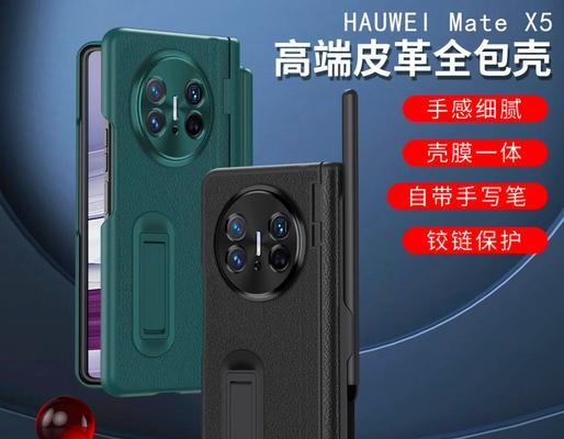 华为3代手写笔采用什么材料？材料特性有哪些？  第3张