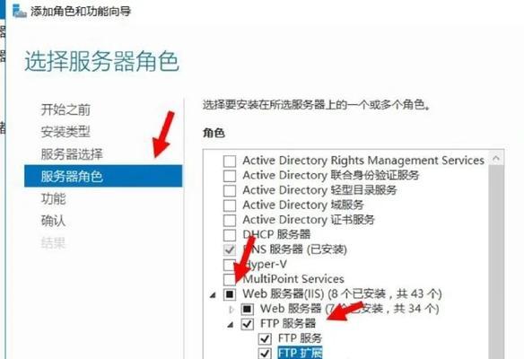 如何配置服务器端口（详细步骤教程）  第1张