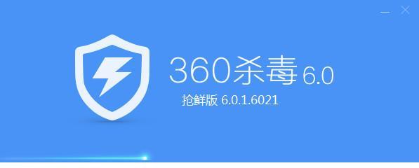 卡巴斯基和360，哪个更好用（比较两款杀毒软件的优缺点）  第2张