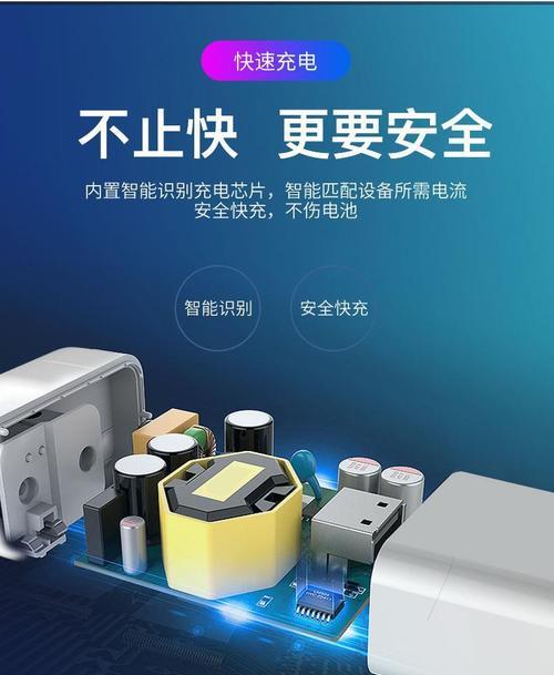 手机柜充电器安装需要注意什么？安装后如何维护？  第1张