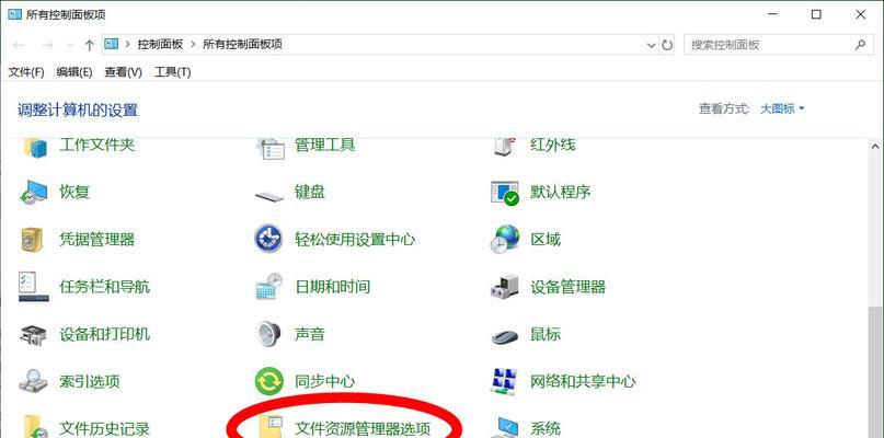 Win7系统如何查找隐藏文件夹（掌握这些技巧）  第3张