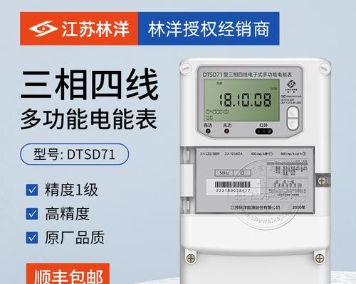 手机柜充电器安装需要注意什么？安装后如何维护？  第3张