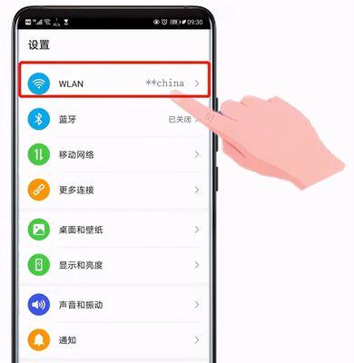 如何通过设置提升手机网络速度（快速实现手机网速加速的方法和技巧）  第2张