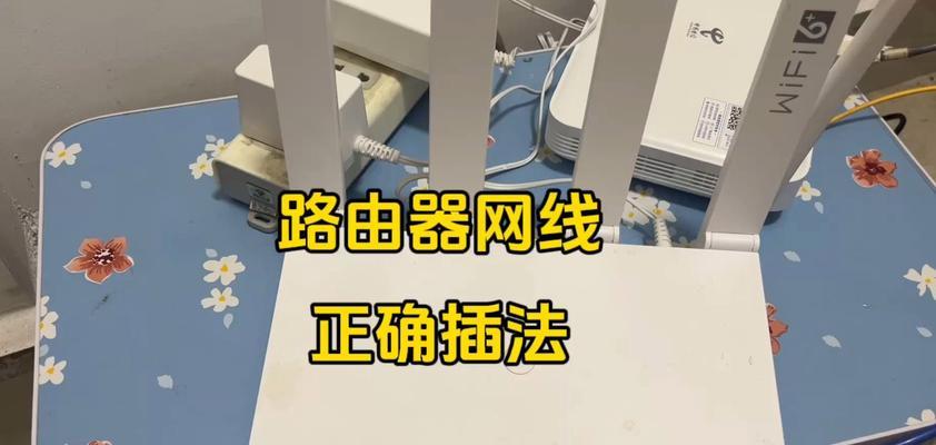 硬盘与路由器连接线叫什么？如何正确连接硬盘与路由器？  第1张