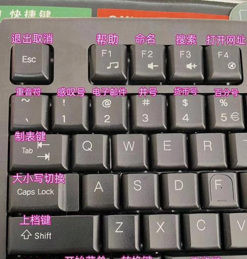 电脑如何快速实现文字复制粘贴（教你如何优化工作效率）  第3张