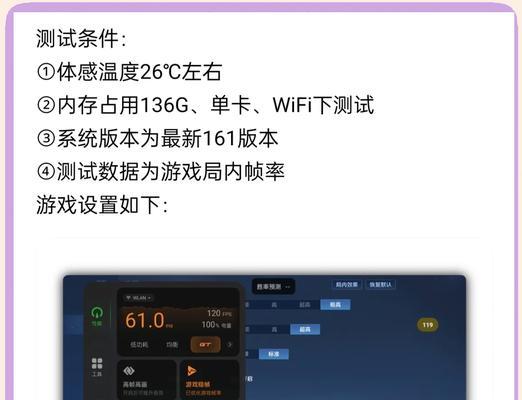 王者荣耀帧数低怎么办？提升帧数的有效方法是什么？  第1张