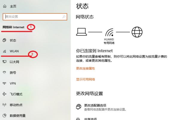如何修改Mac电脑名称和密码（教你简单快速修改Mac电脑的名称和密码）  第3张