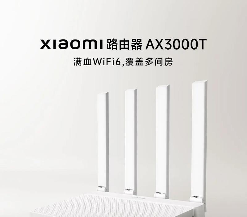 tdcn1000路由器属于哪个品牌？  第1张